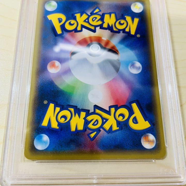 オンライン 販売 完美品 マリィの練習 ポケモンカード プロモ Psa10 通販正規店 Castelolemont Com Br