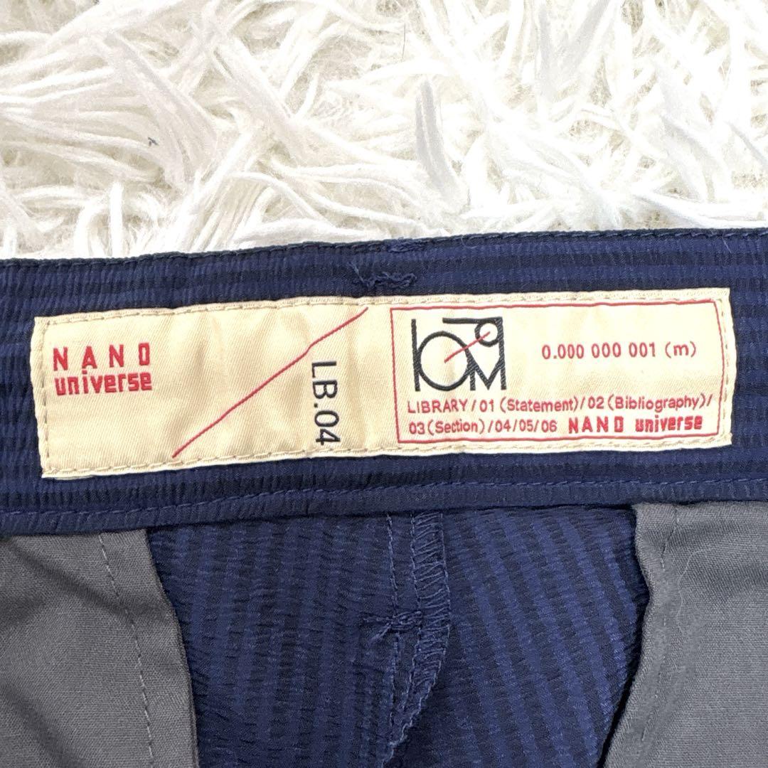 ナノユニバース(XL)セットアップ　ビジネススーツ　シアサッカー　ウォッシャブル