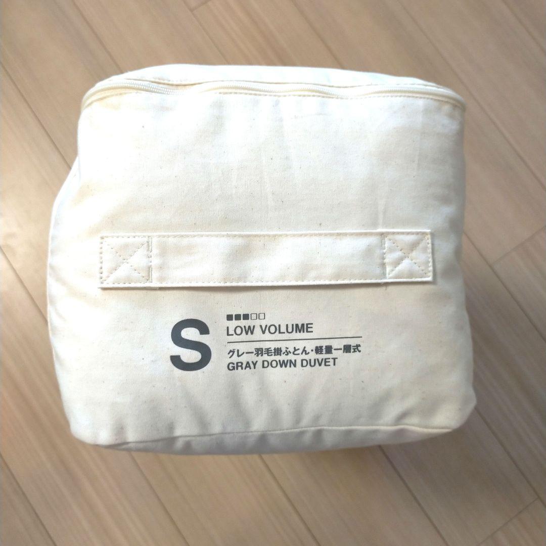 無印良品　グレー羽毛掛け布団　軽量一層式　シングル Amazon｜無印良品 グレー羽毛掛ふとん・軽量一層式/SD 170×210cm