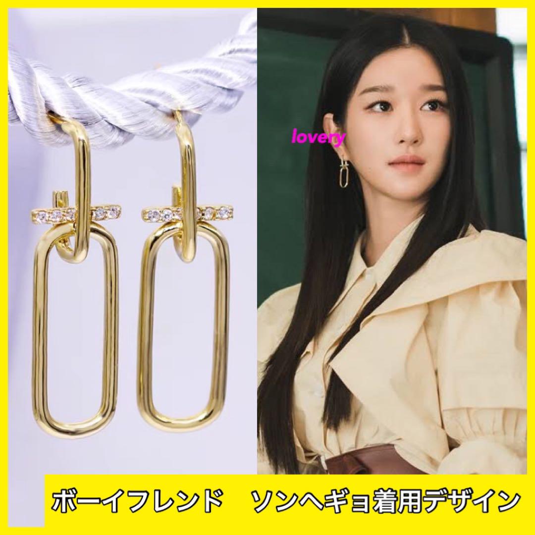 ☆HYERES LOR☆ サイコだけど大丈夫 ソイェジ着用 ピアス HYERES LOR】韓国ドラマサイコだけど大丈夫ソエジさん着用 ピアス