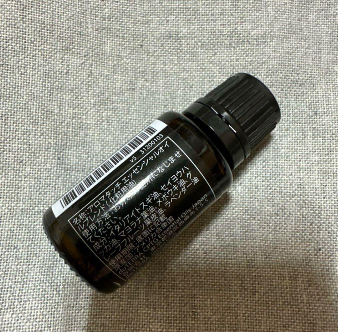 ドテラdoTERRA　アロマタッチ　15ml｜新品未開封・匿名配送・正規品 doTERRA⭐︎ドテラ新品未開封アロマタッチ 15ml 2本セット