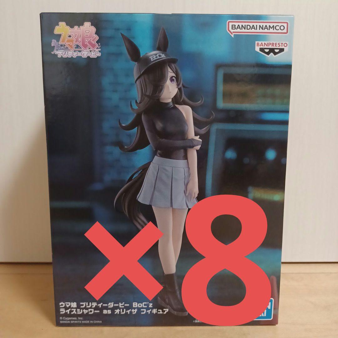 ウマ娘 プリティーダービー BoC'z　フィギュア ライスシャワーasオリィザ
