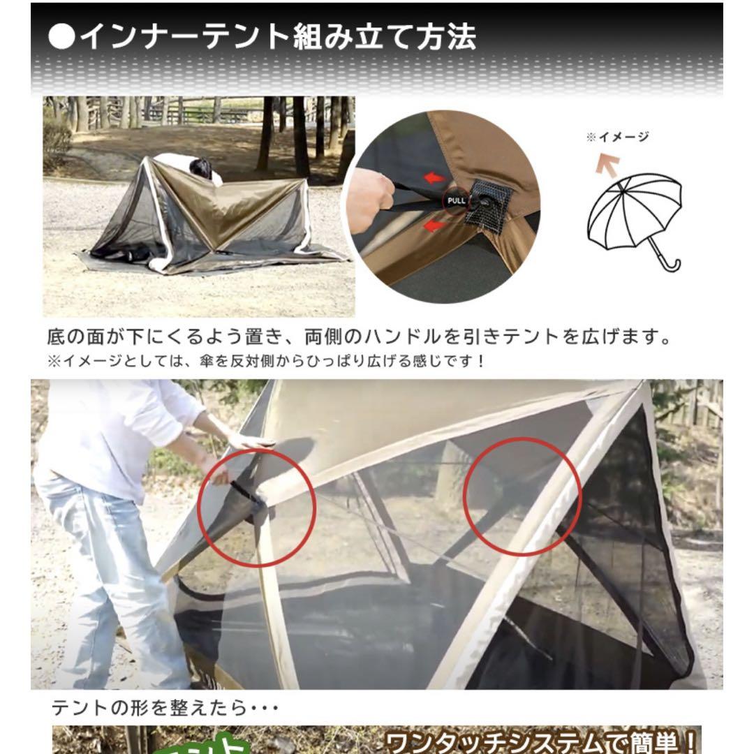 パパオ 様専用 KZM トリオン テント