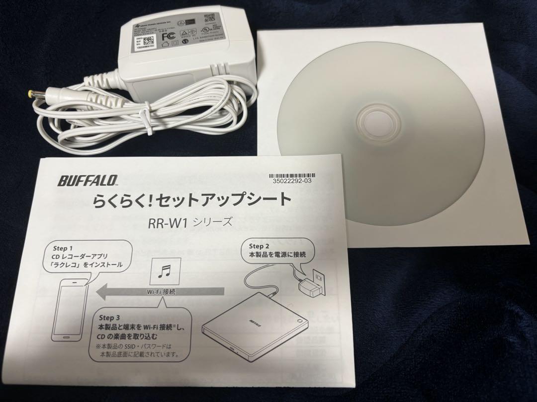 BUFFALO ラクレコ RR-W1-WH