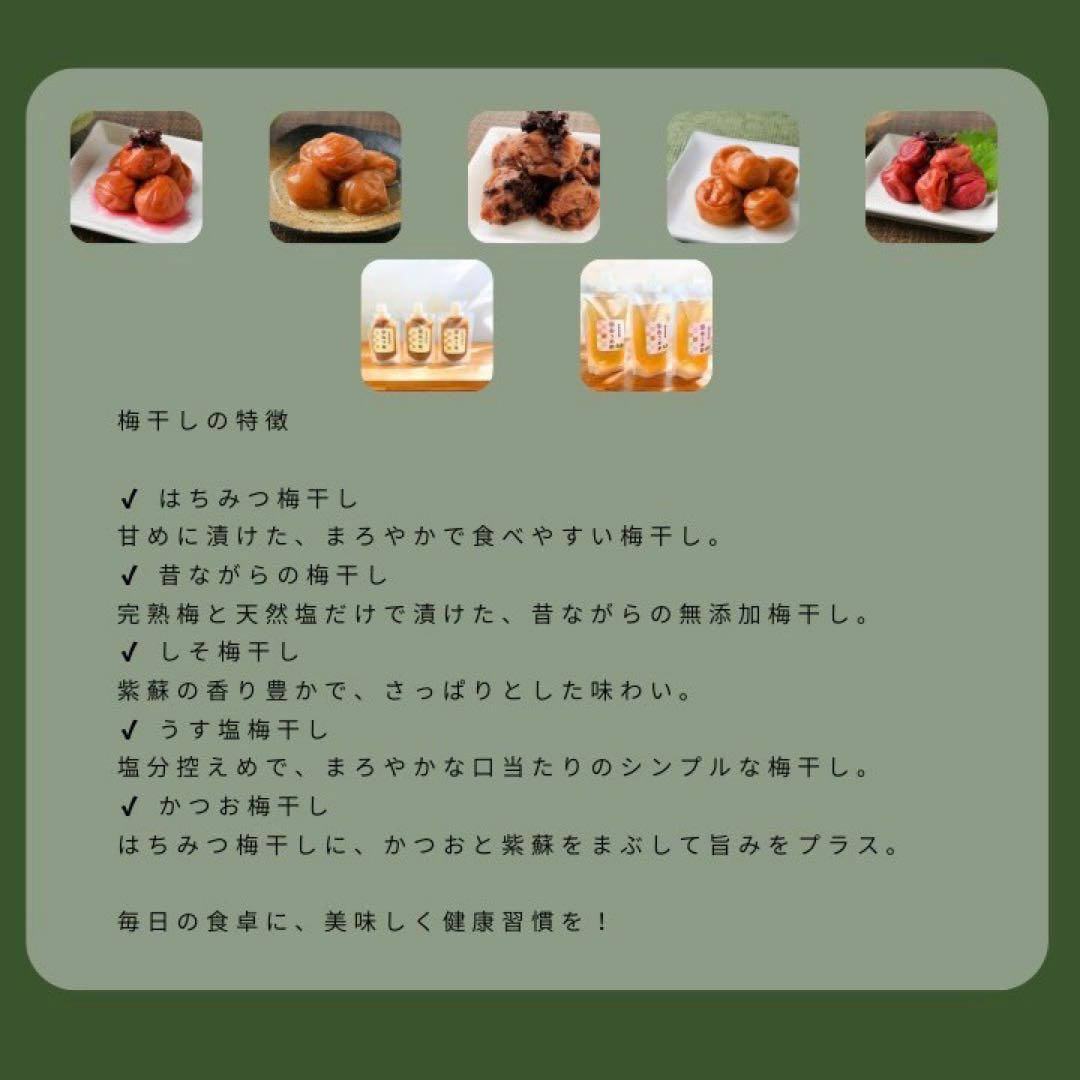 【訳あり】はちみつ梅干し1kg×2和歌山県産紀州南高梅