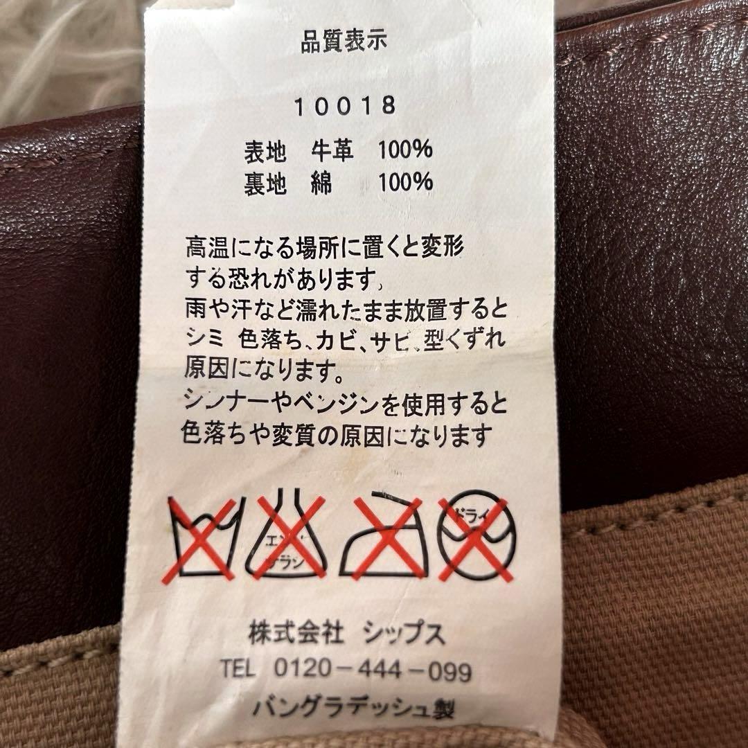 ★本革★ SHIPS トートバッグ 牛革 肩掛け ビジネス A4可 茶 メンズ