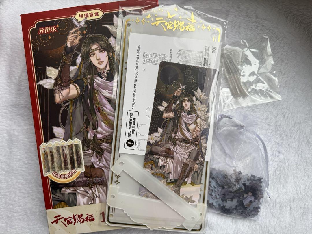 リョービ メタルシア 沖潮 20－180 2本セット