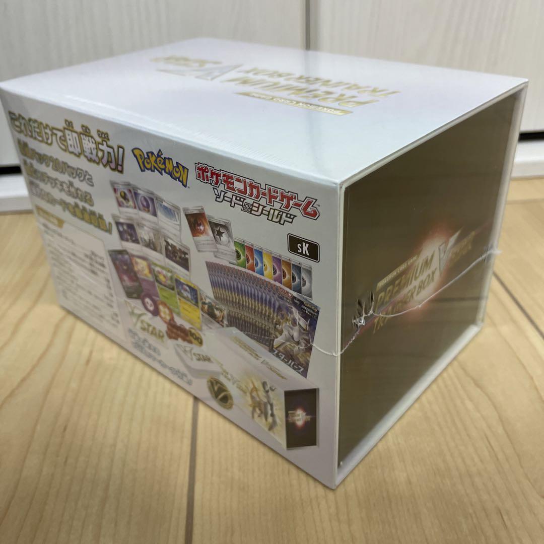 ポケモンカード 引退品 まとめ売り - メルカリ