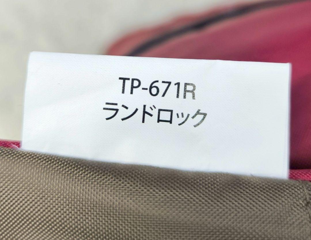 ほぼ未使用　オプションセット　ランドロック TP-671R スノーピーク