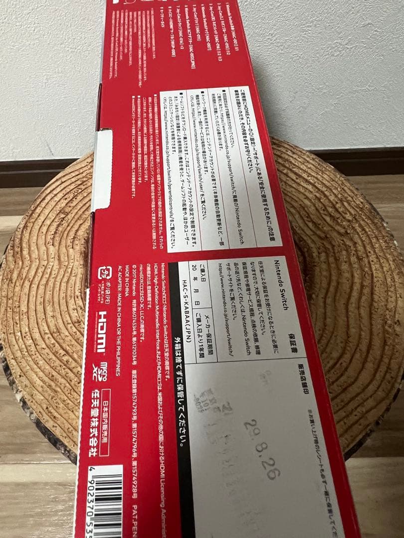 Nintendo Switch ニンテンドースイッチ本体 ネオン① Nintendo Switch ニンテンドースイッチ本体 ネオン①