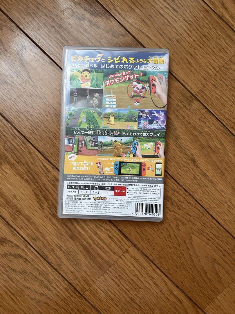 ポケットモンスター ソード & Let's Go! ピカチュウ