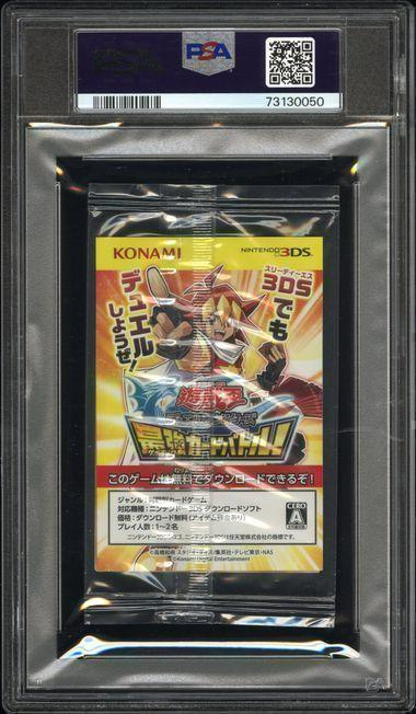 遊戯王 青眼の白龍 ブルーアイズホワイトドラゴン 2018 秘蔵レア