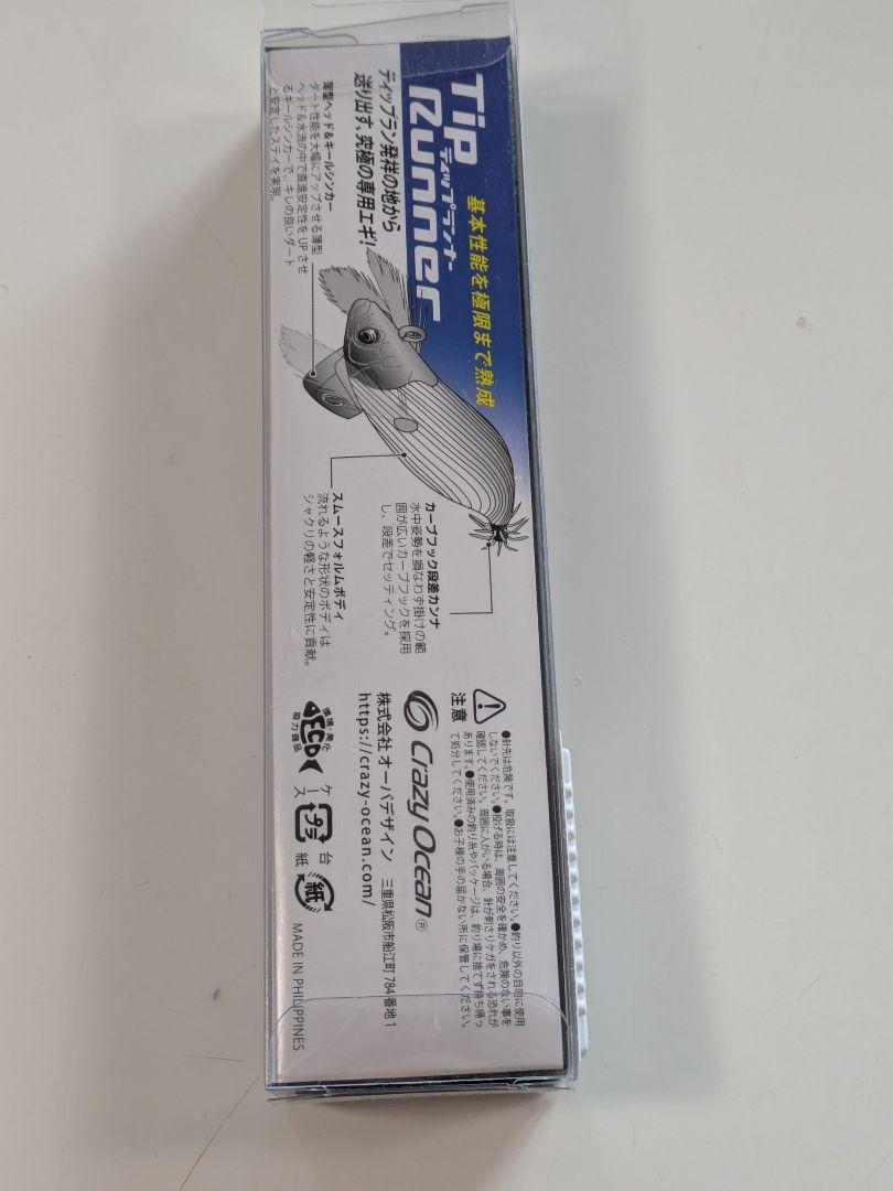 ティップランナー　新品　エギ　5本セット　クレイジーオーシャン