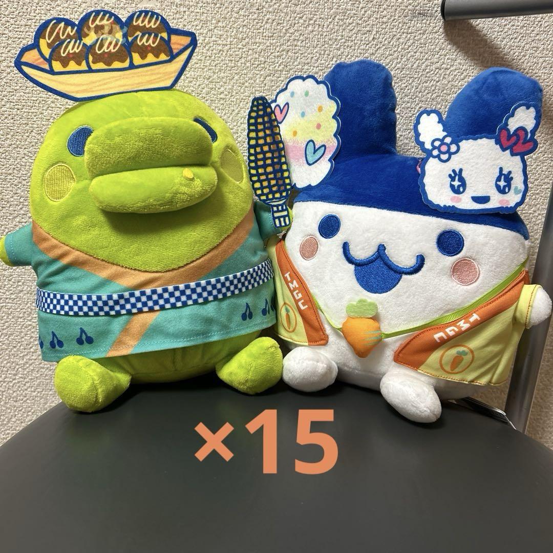 たまごっち　もふぐっとぬいぐるみ　もぐもぐおまつりわっしょい　15点セット