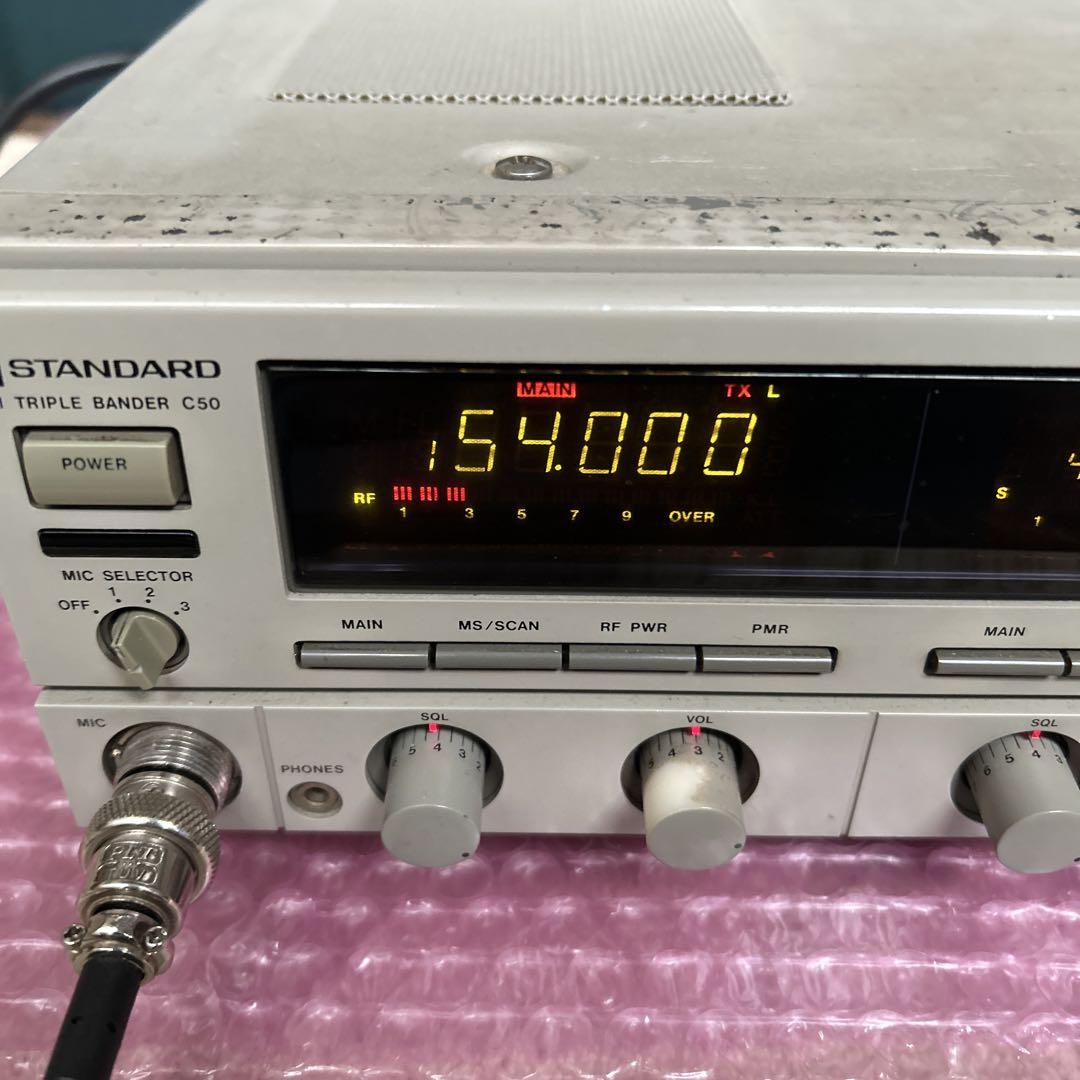 日本マランツ　144/430MHz帯FM固定機　C50D現状渡し