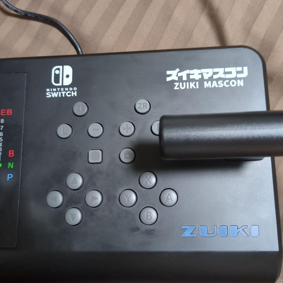 Switch ZUIKI ズイキマスコン ワンハンドルコントローラー