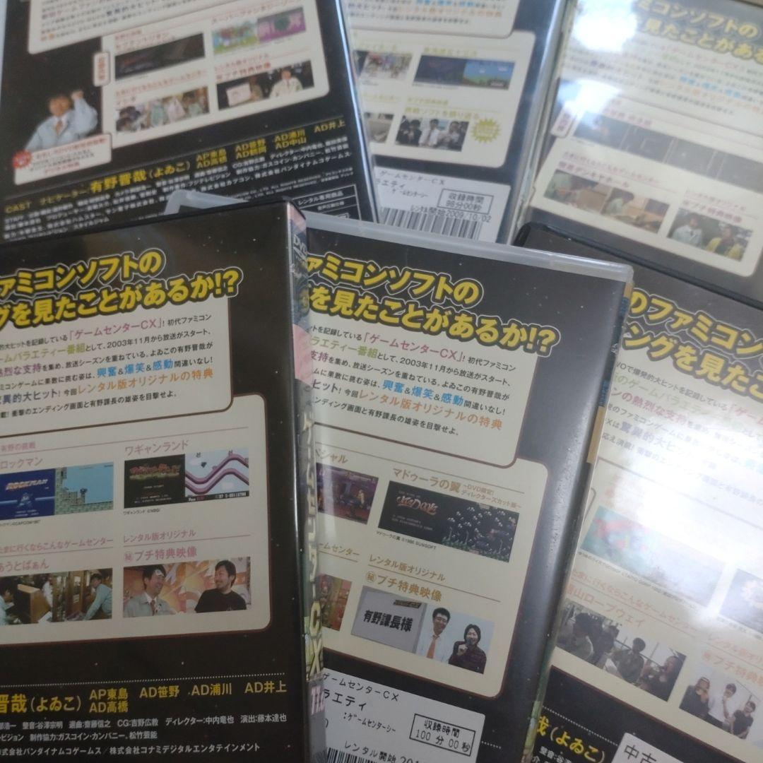 ゲームセンターcxまとめ売り30点セット - メルカリ