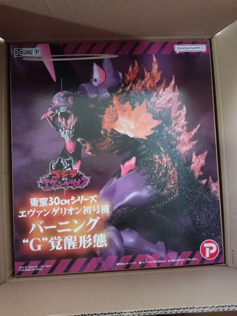 ゴジラ対エヴァンゲリオン 東宝30cm エヴァ初号機 バーニングG