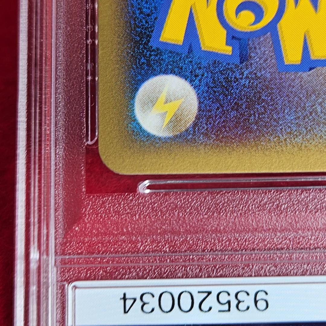 連番！！ スイクン&エンテイ レジェンド Legend PSA10