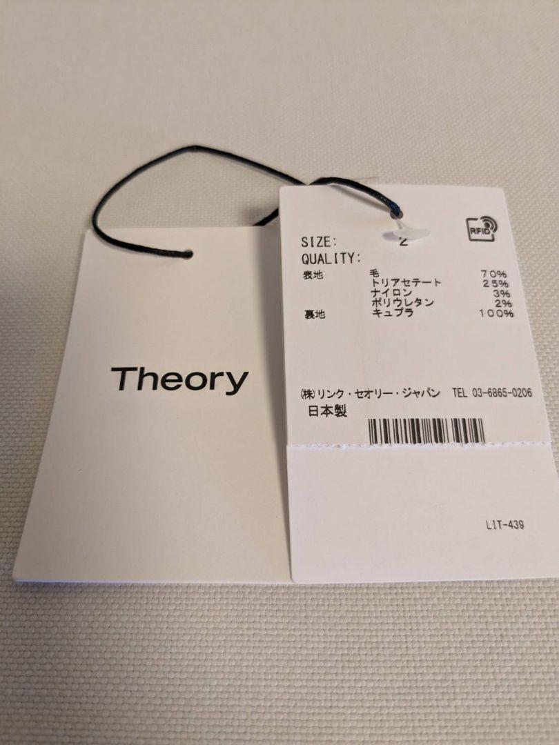 ☆alice☺︎様専用☆ Theory セオリー ノーカラージャケット サイズ2