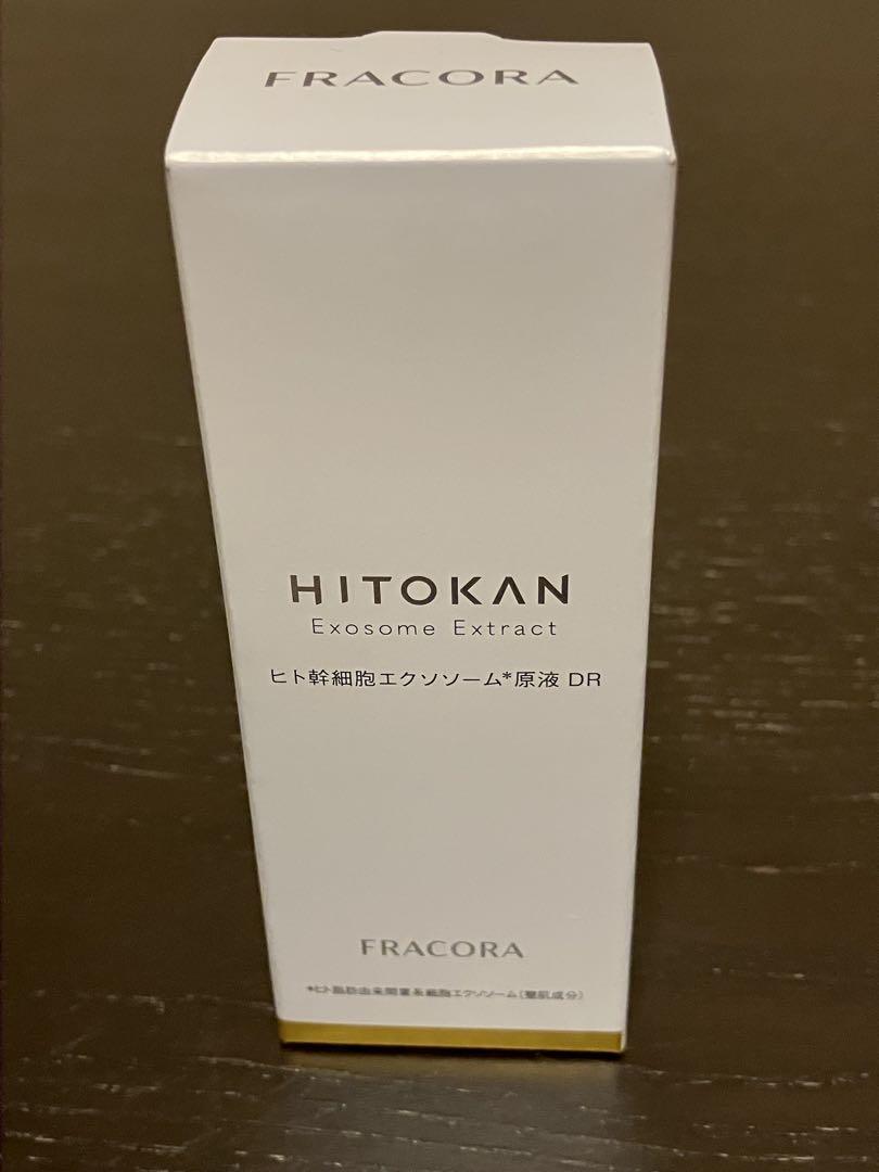 フラコラ ヒト幹細胞エクソソーム原液 DR 30ml 未開封品 - メルカリ