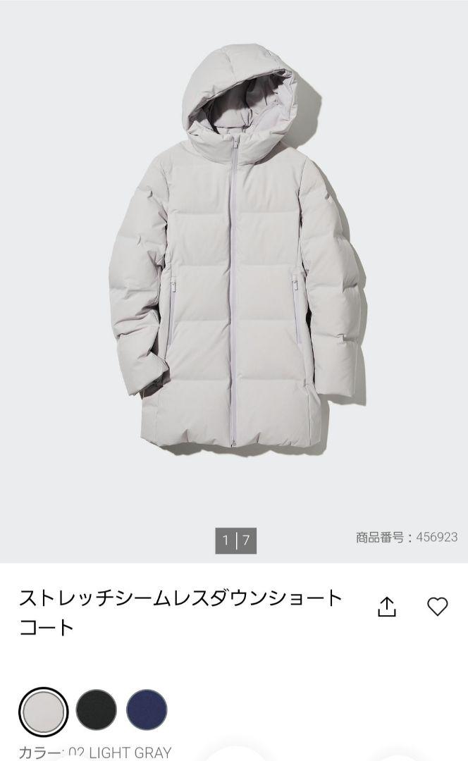 専用です】未使用品 ユニクロ ストレッチシームレスダウン