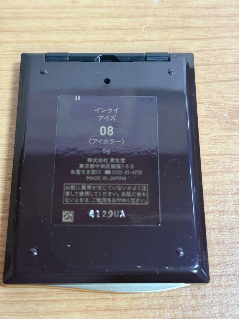 【お値引き不可！】インウイ アイズ 08 ヌーディーベージュ