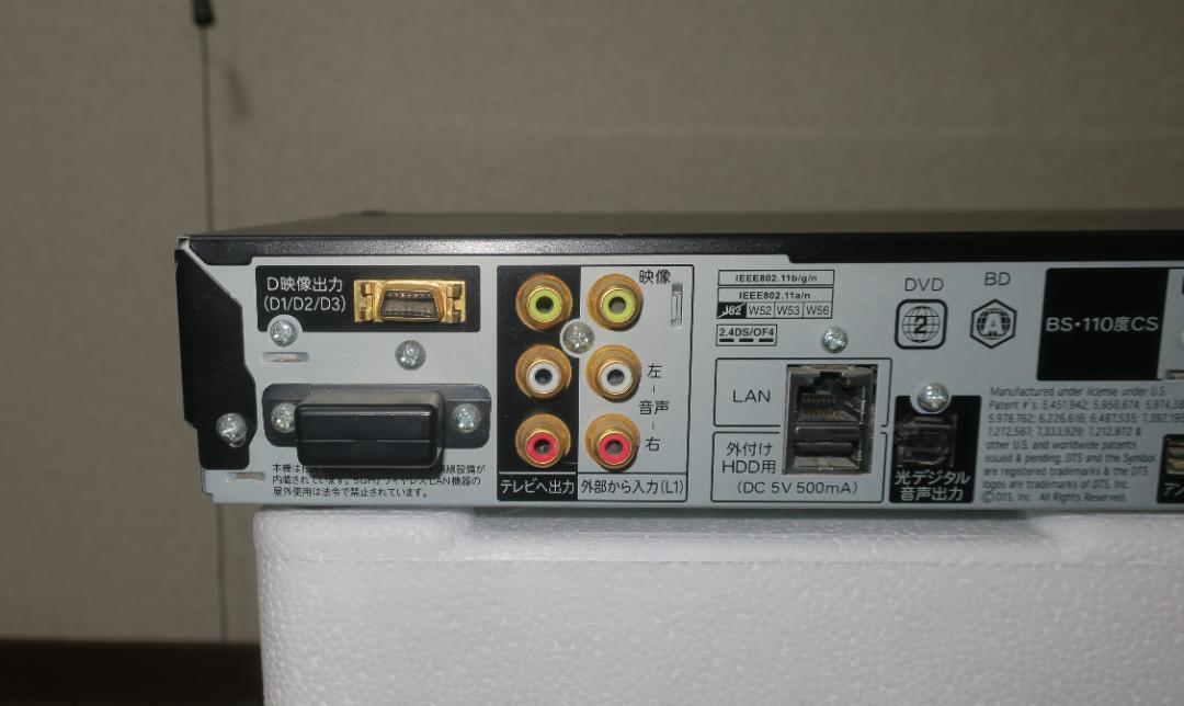 シャープ 3チューナーBDレコーダー AQUOS BD-T1100 BD不良