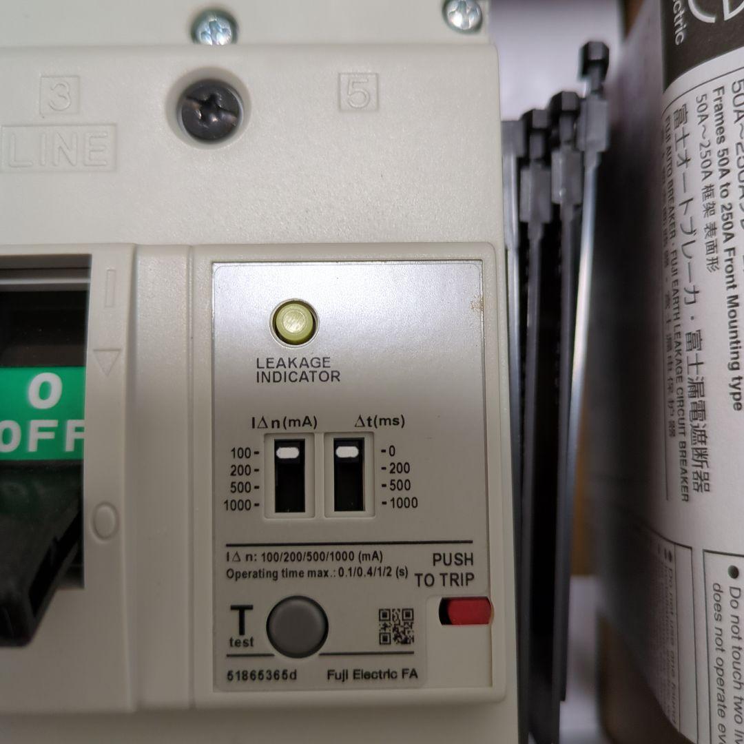富士電機　漏電遮断器　EW250EAG　3P　225A