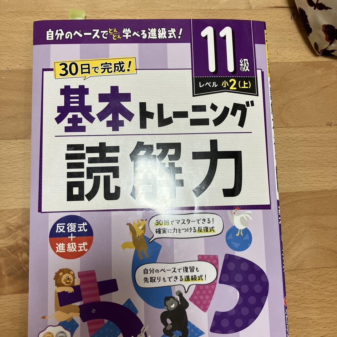 カシオ電子辞書 2018年 高校生モデル『 XD-Z4800』をチェック