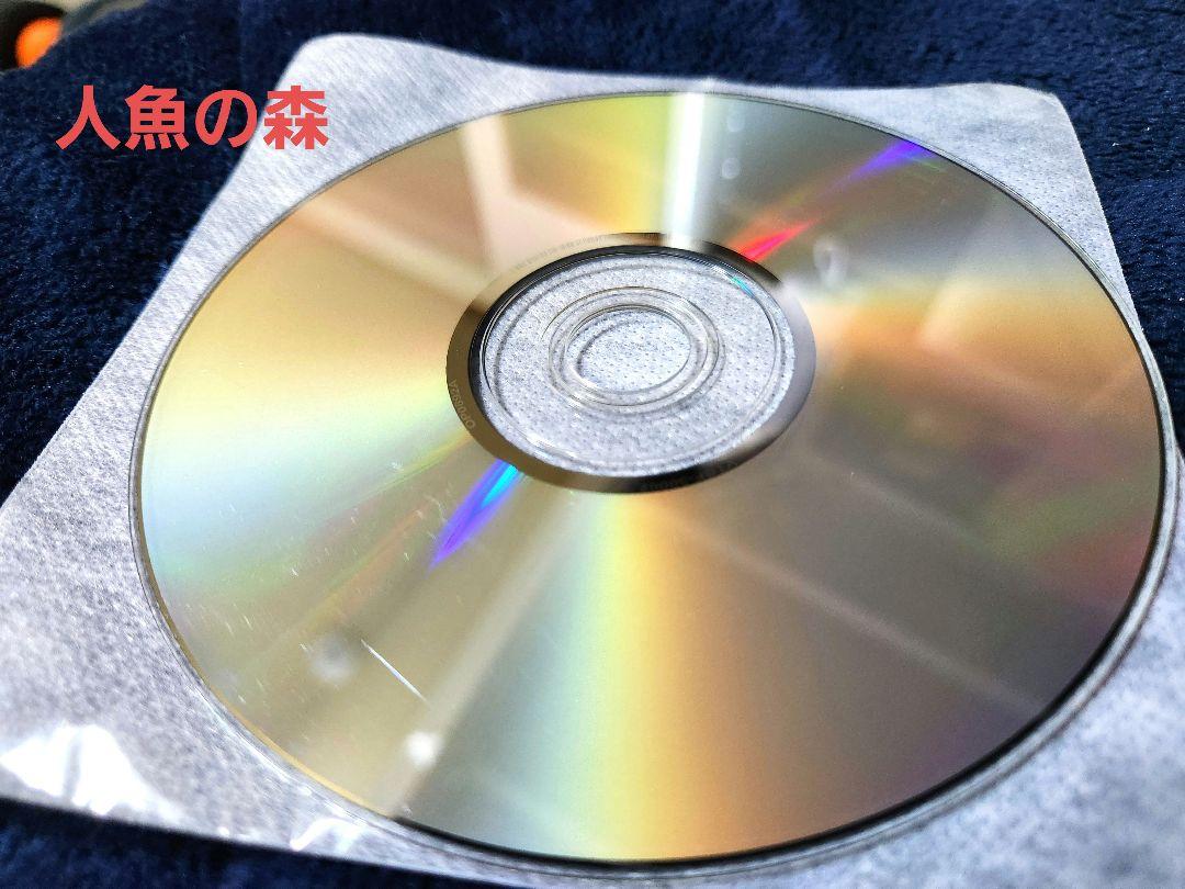 人魚の森・人魚の傷 レンタルDVDセット