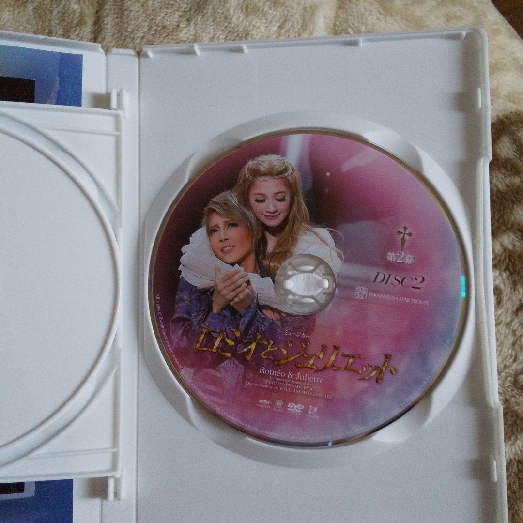 ミュージカ 星組 ロミオとジュリエット 2枚組 1KAOE-m41258587103 宝塚大劇場公演 ミュージカル ルカリ