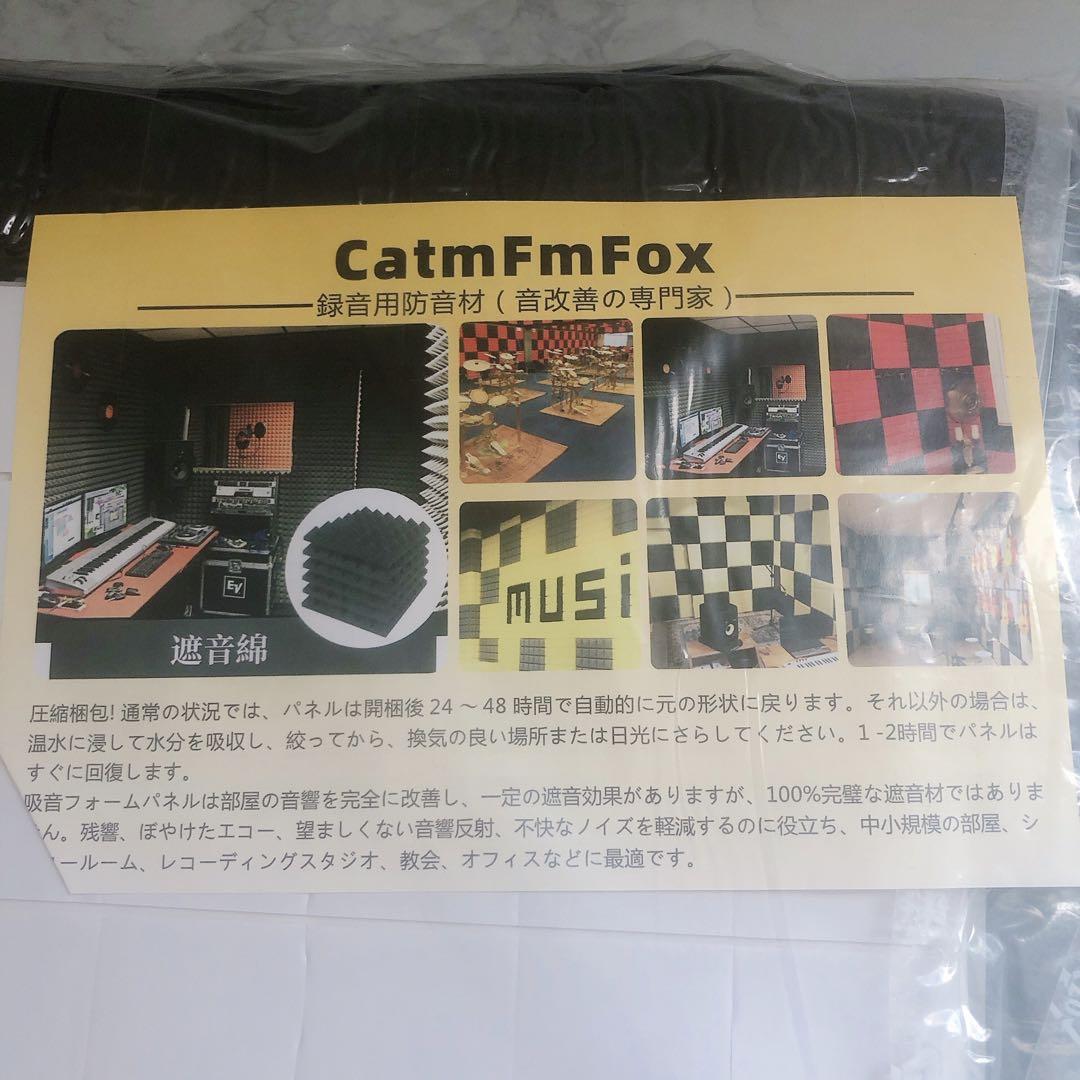 12枚セット