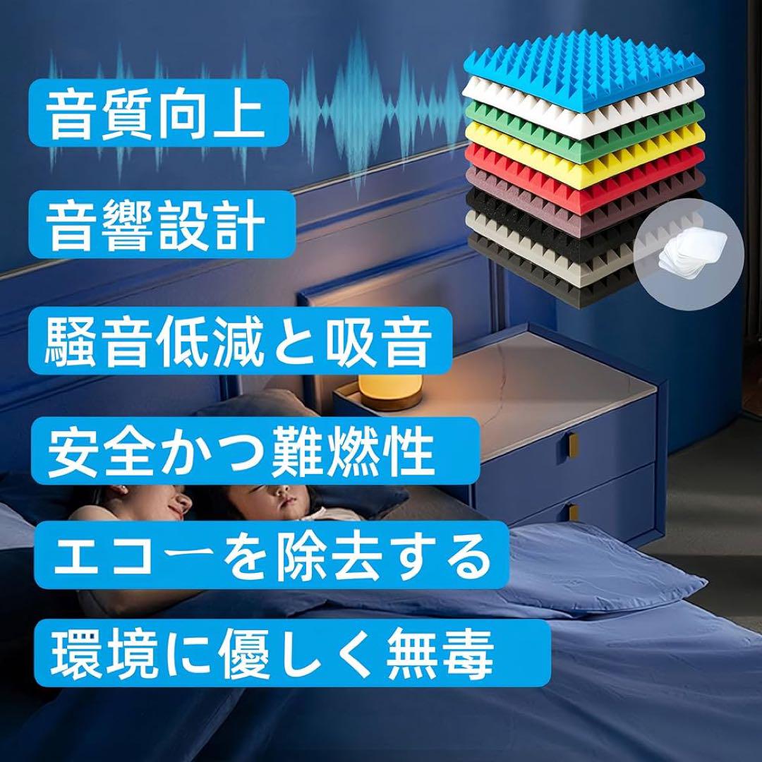 12枚セット 1.08㎡