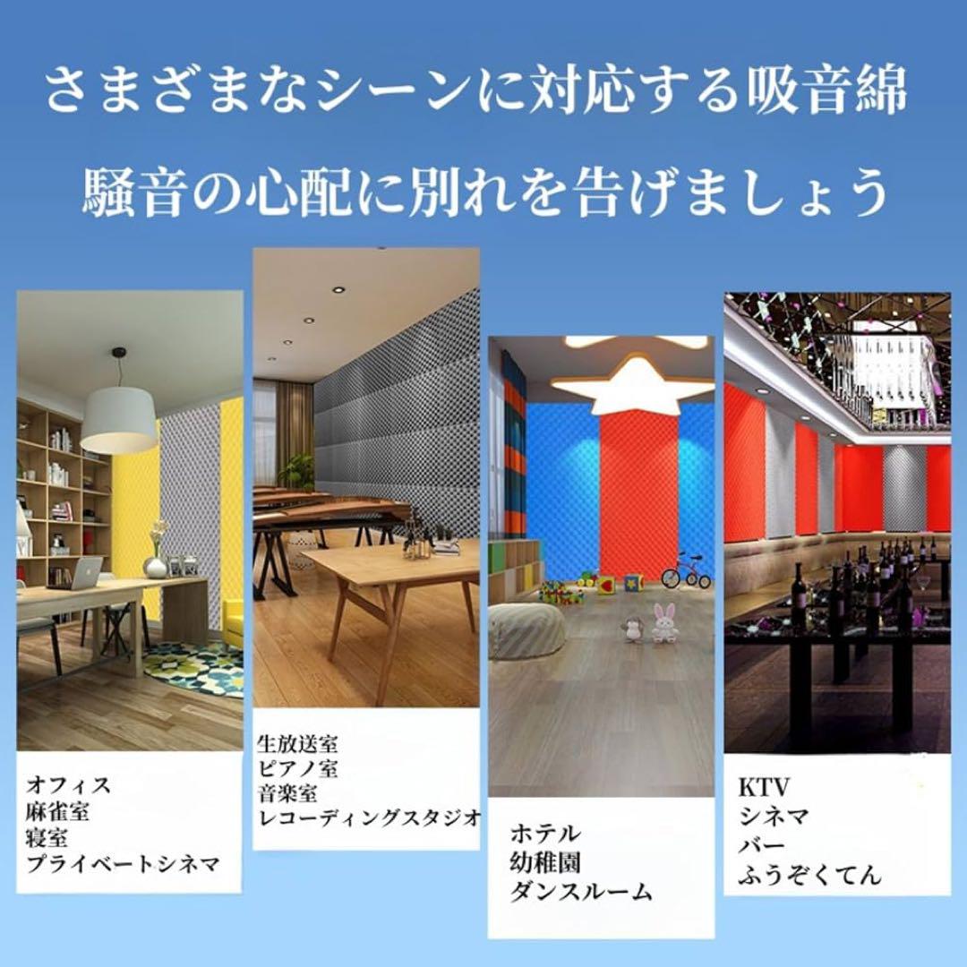 ピラミッド形状