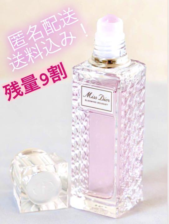 ミスディオール ブルーミングブーケローラーパール 20ml