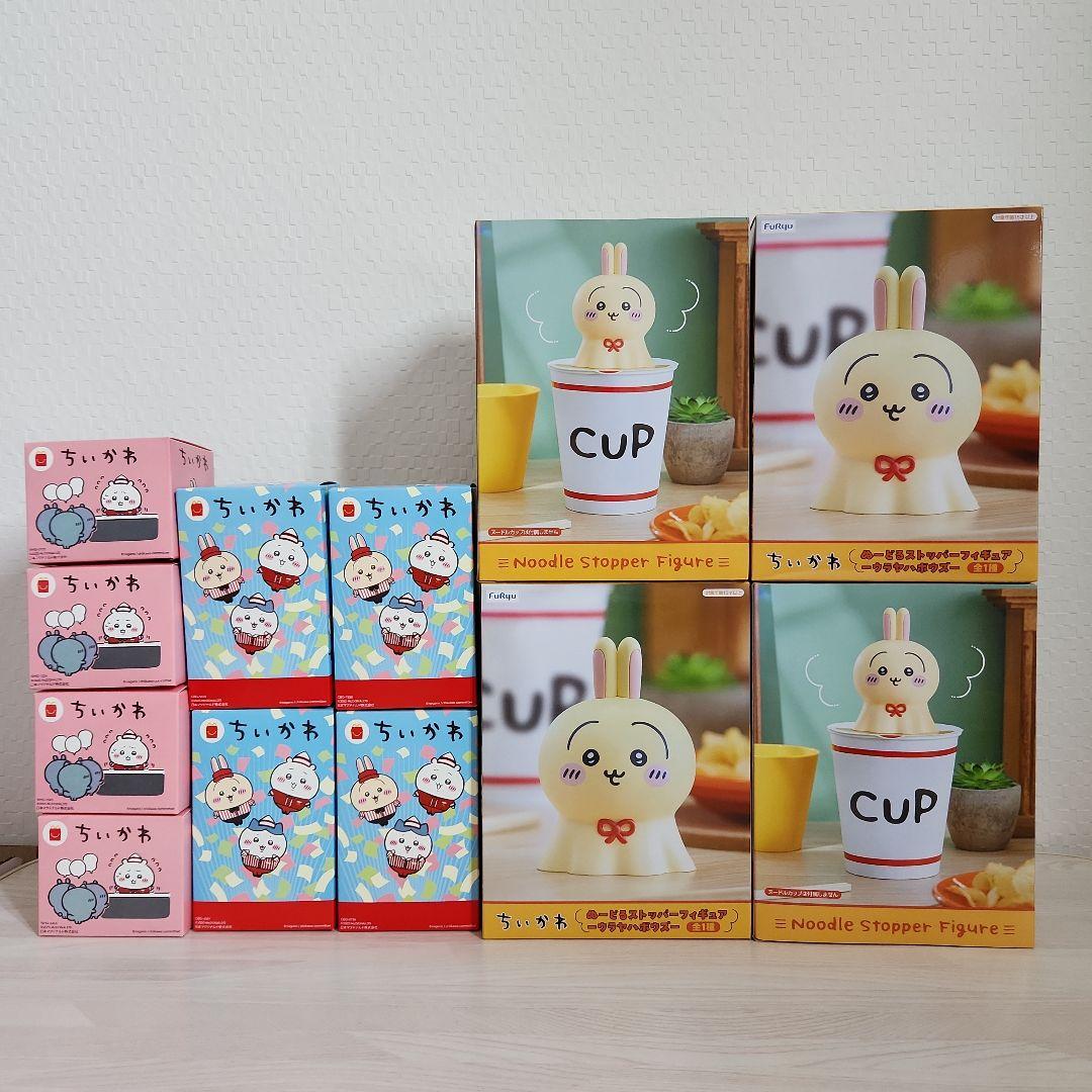 ちいかわ　ぬーどるストッパーフィギュア　ハッピーセット