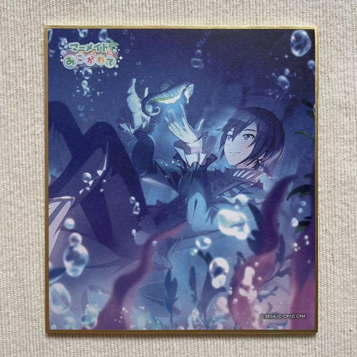 プロセカ 色紙 KAITO - メルカリ