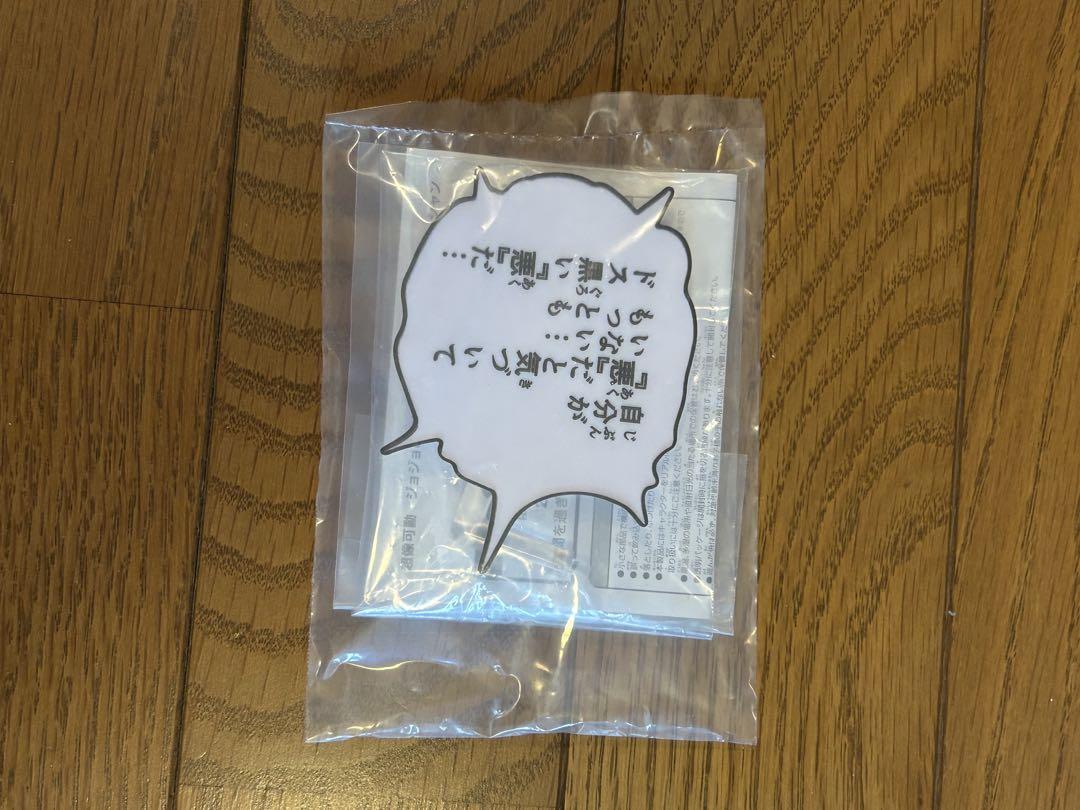 超像可動　ジョジョ6部セット