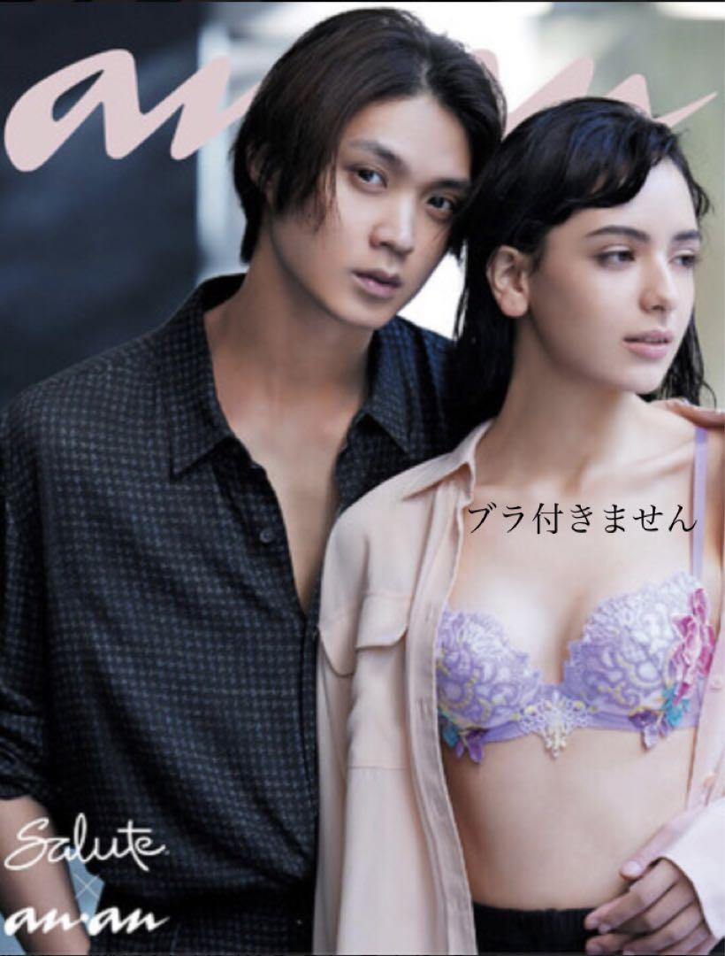WACOAL サルート♥︎ サルートソング♥︎希少完売品