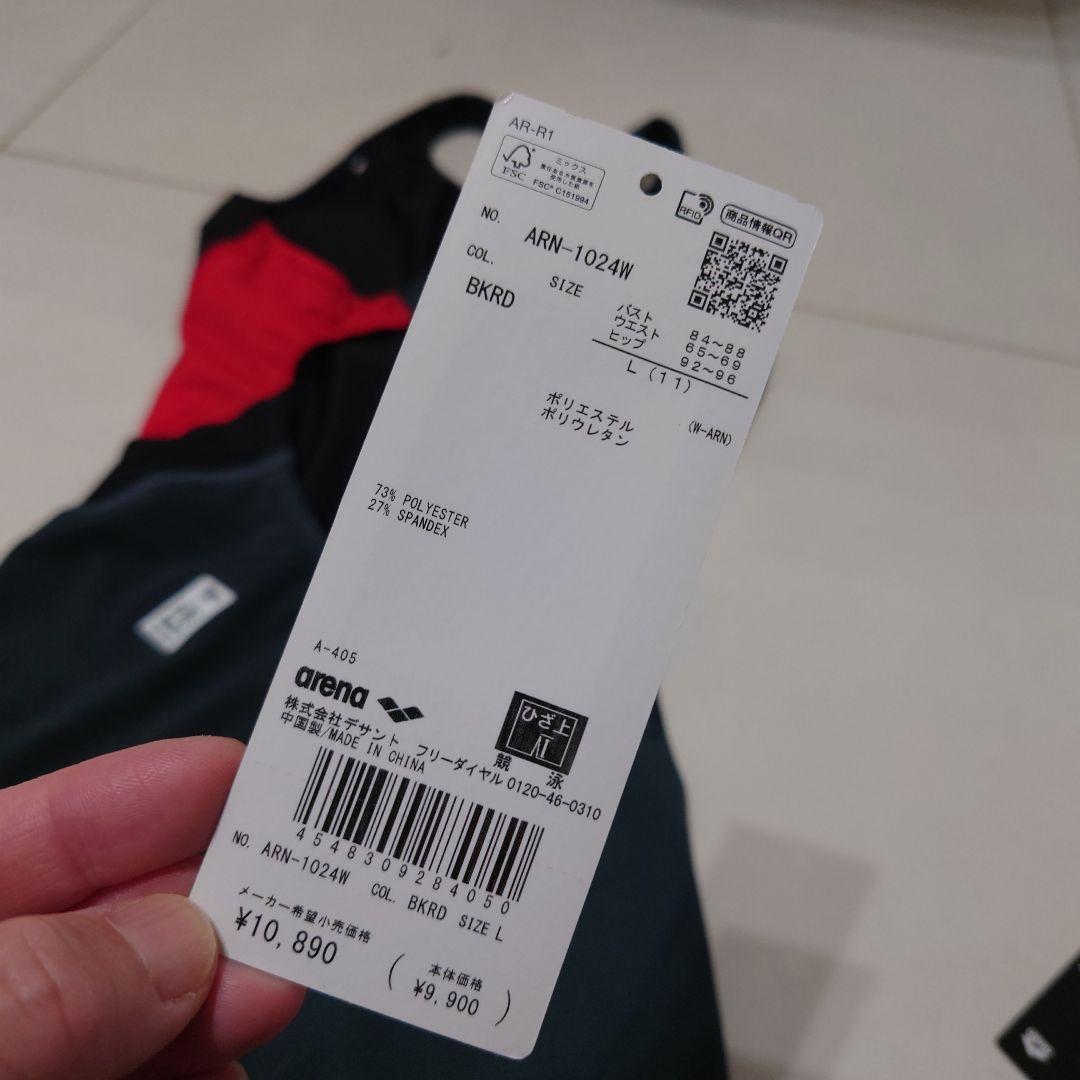 サリーさん専用　arena 水着 ノースリーブ ハイカット