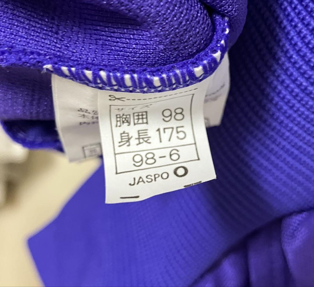 【未使用品・タグ無し】 アシックス ゼブラ柄ジャージ 日本製 Oサイズ