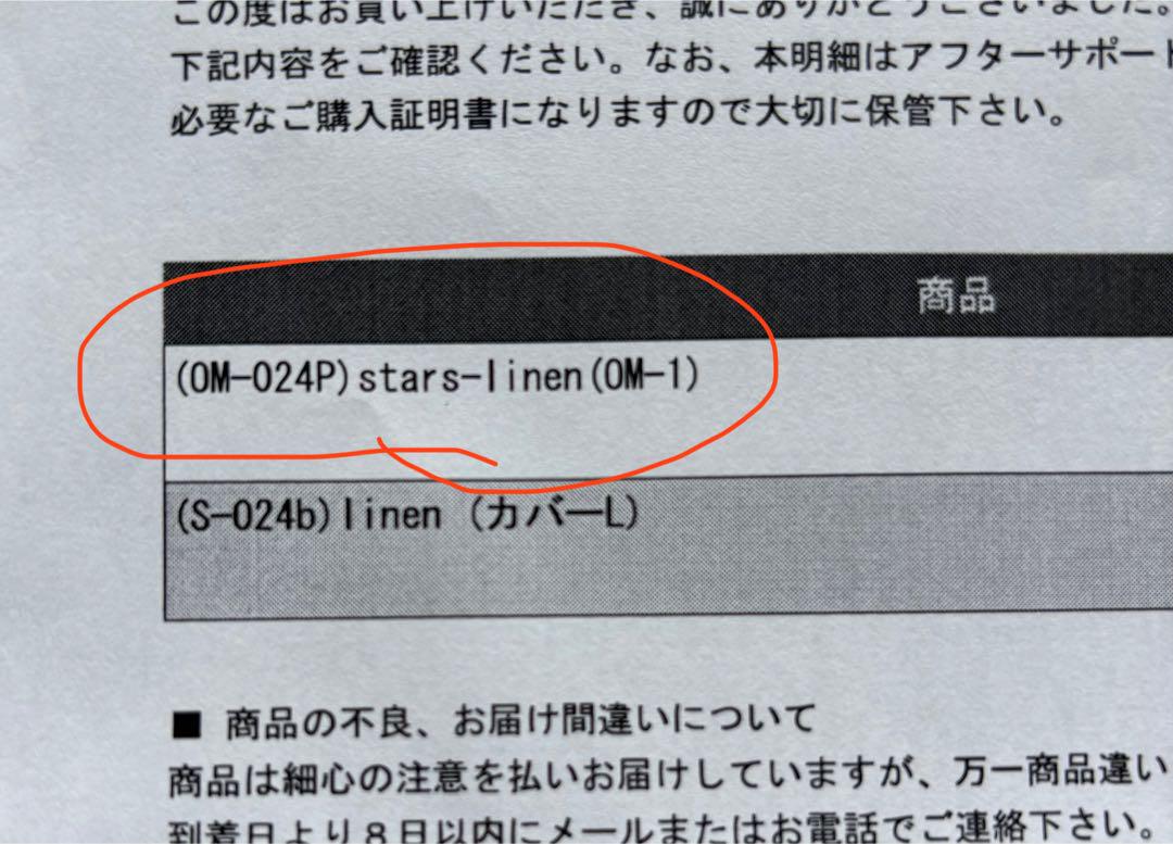 サンアンドビーチOM-1　抱っこ紐　新生児インサート不要
