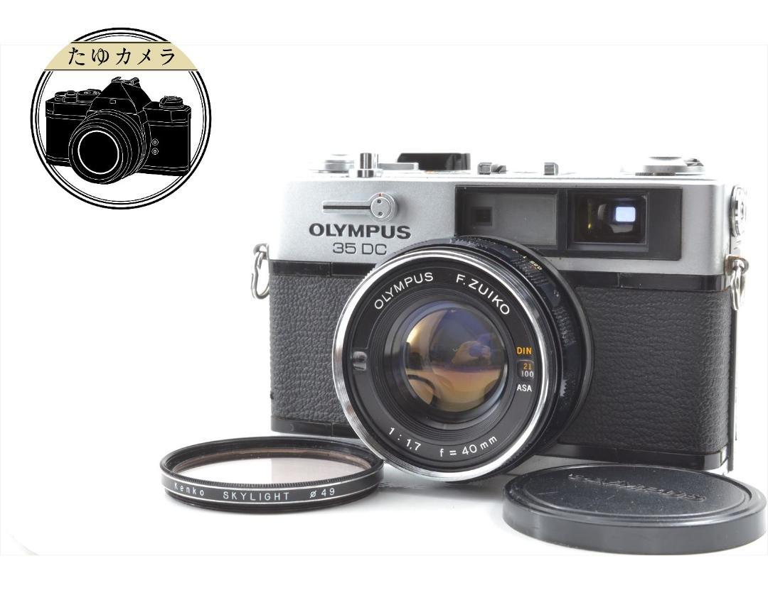 Olympus 35DC フィルムカメラ 動作未確認