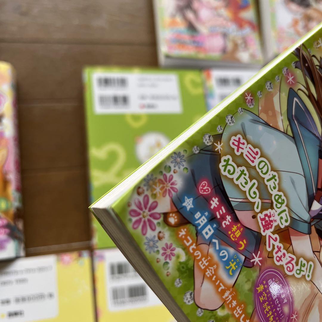 ミラクルラブリー 感動のどうぶつ物語 運命とキズナ | 青空純