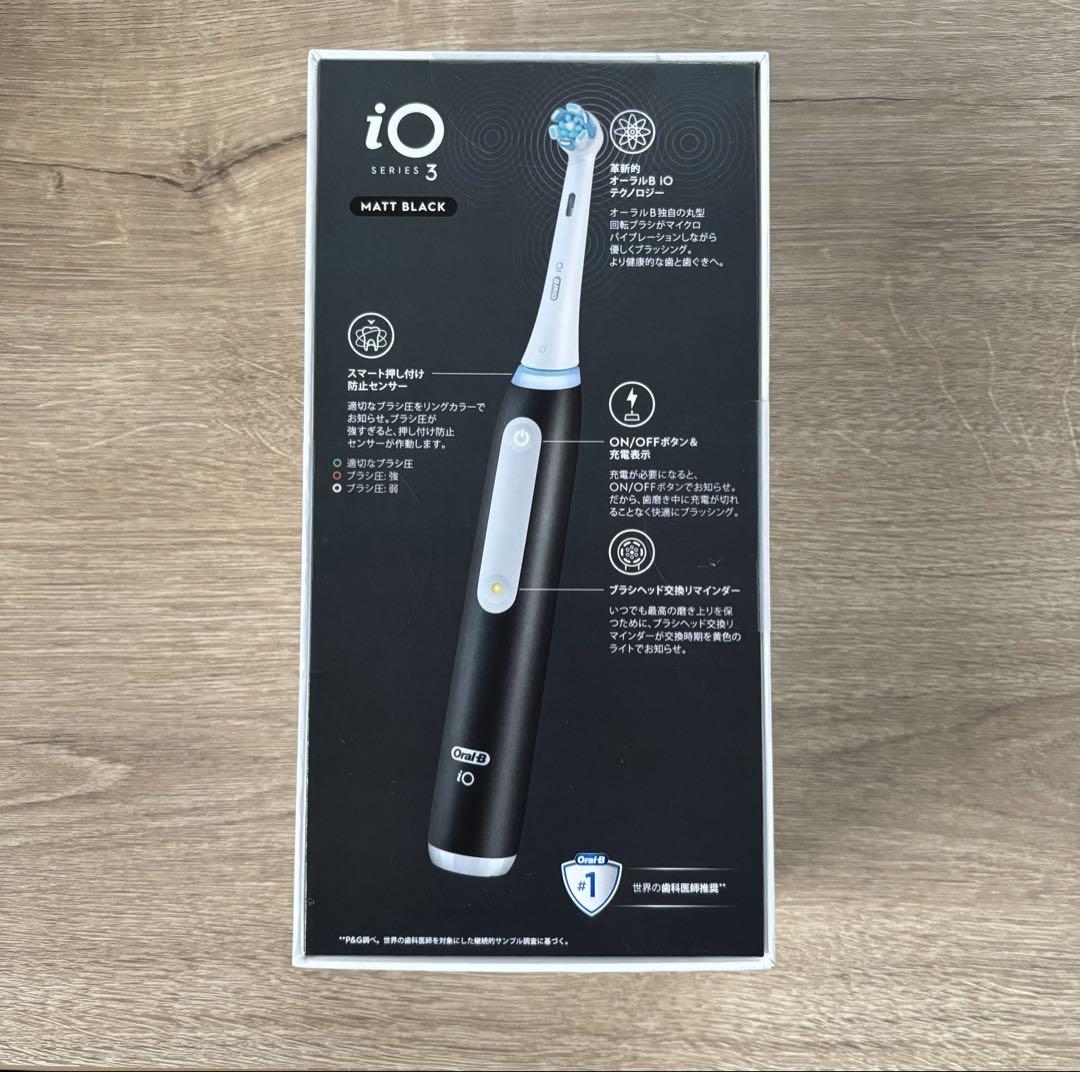 新品　オーラルビーOral-B ioシリーズ3電動歯ブラシ マットブラック