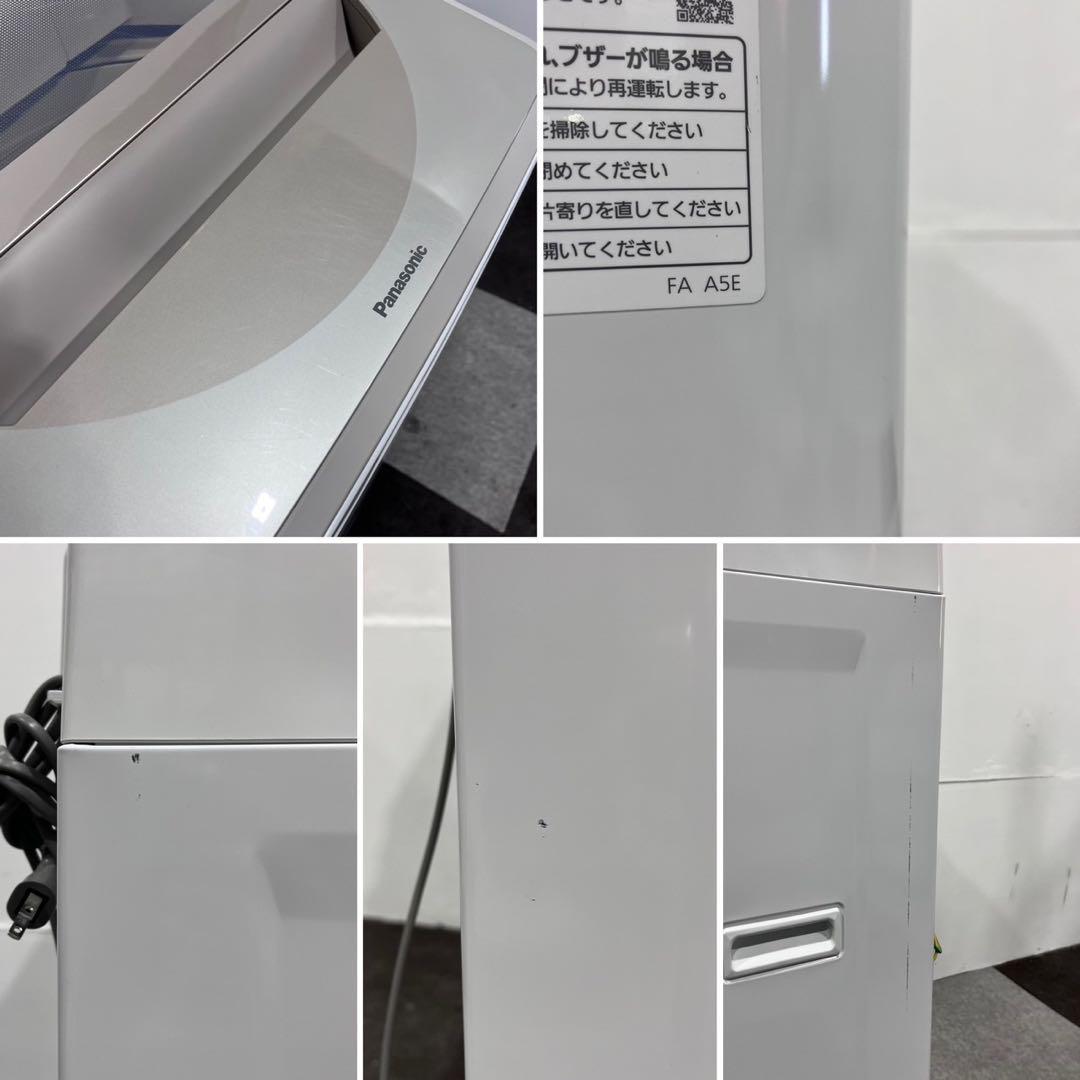 2020 家電