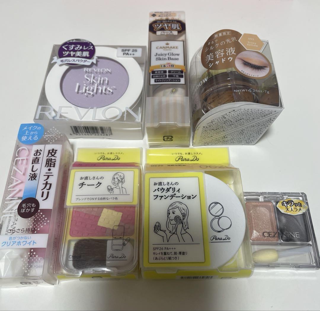 コスメ　まとめ売り