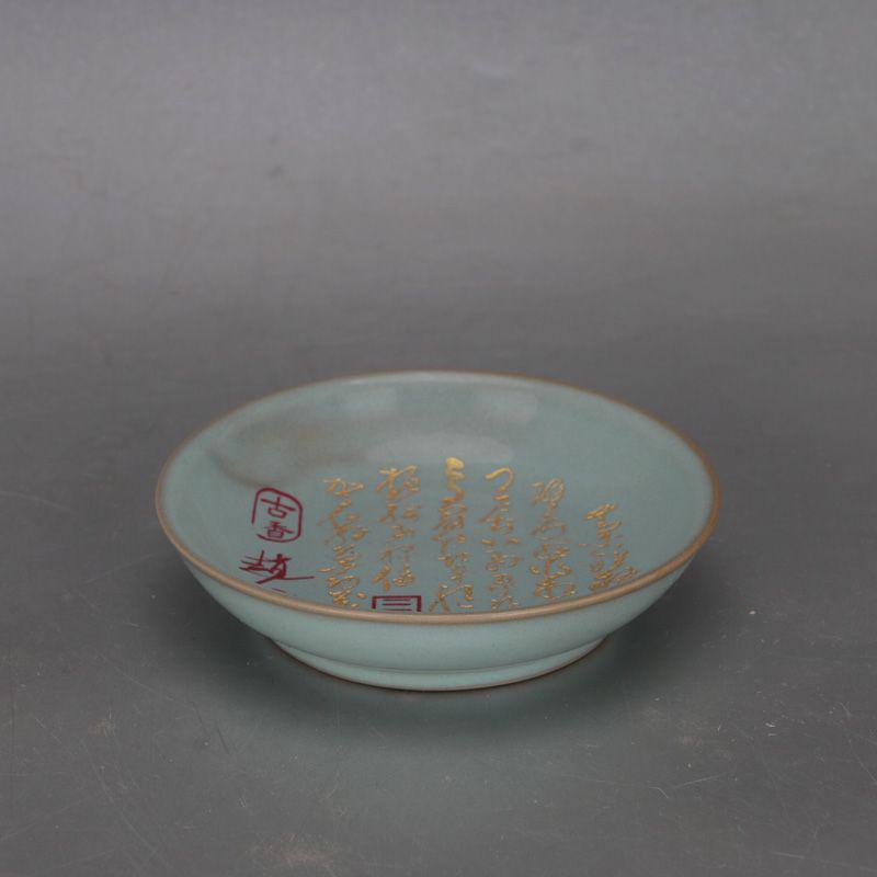 天青釉 暗刻草書古詩文皿 支釘 磁器 現代工芸品 美術品 装飾品 置物