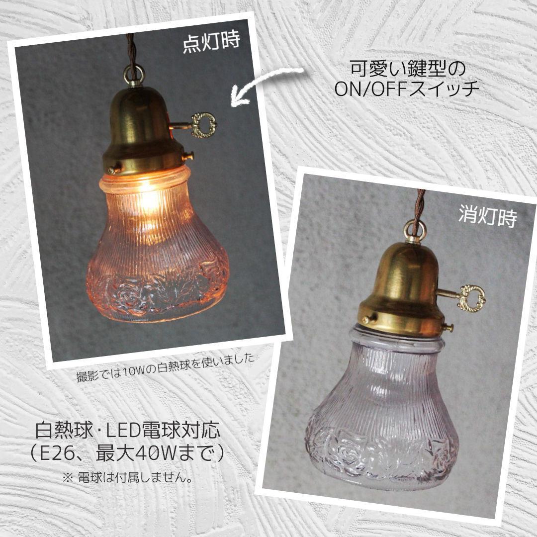 HOT100%新品 ヴィンテージペンダントライト天井照明|薔薇パープルガラスアンティークランプ薄紫 wSt9q-m41264355710 人気新作